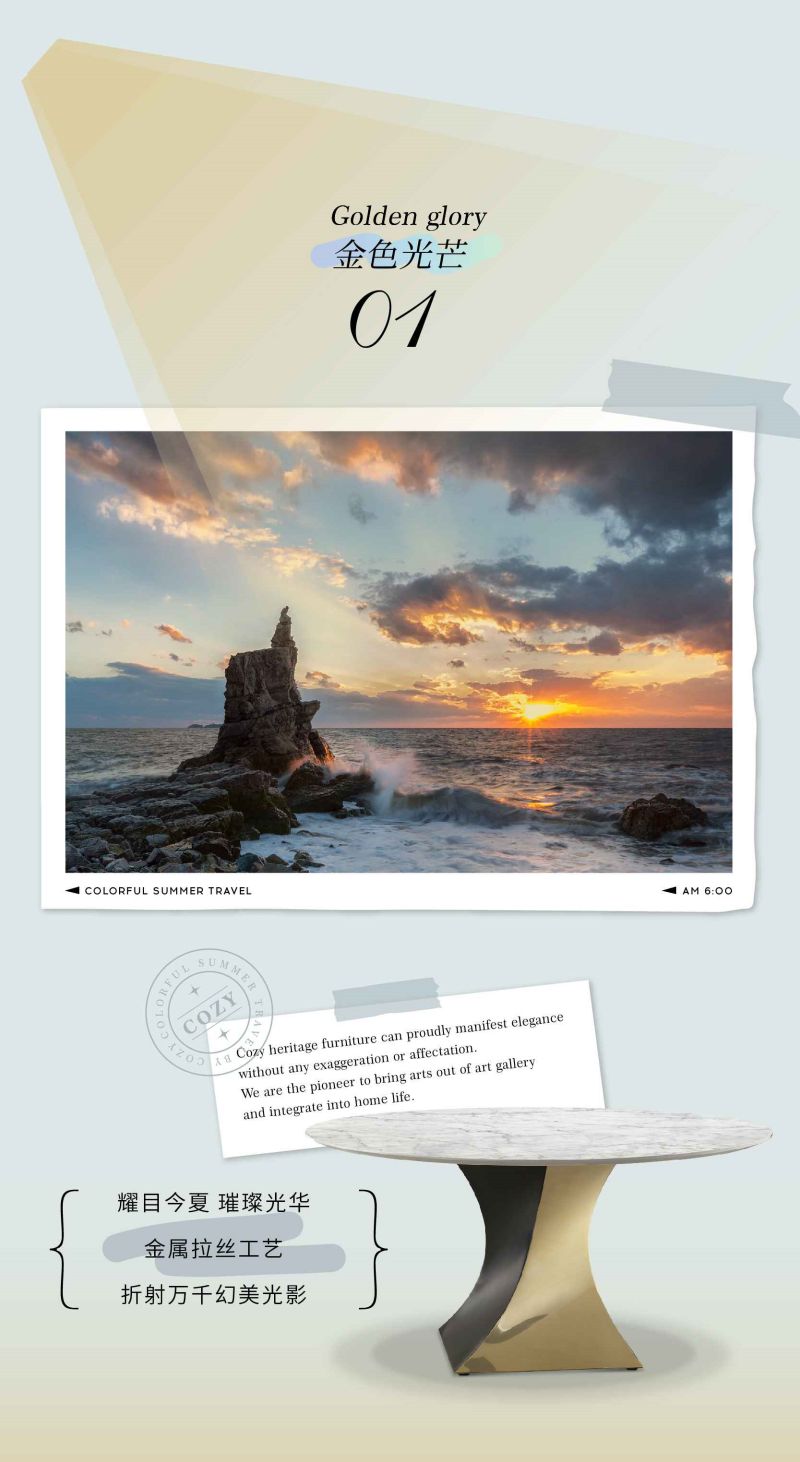 夏日之旅-02.jpg