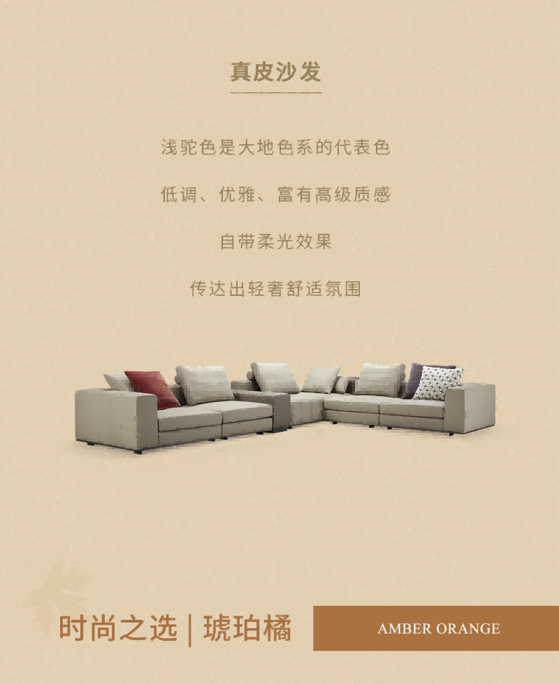 专题页-大地色秋日_08.png