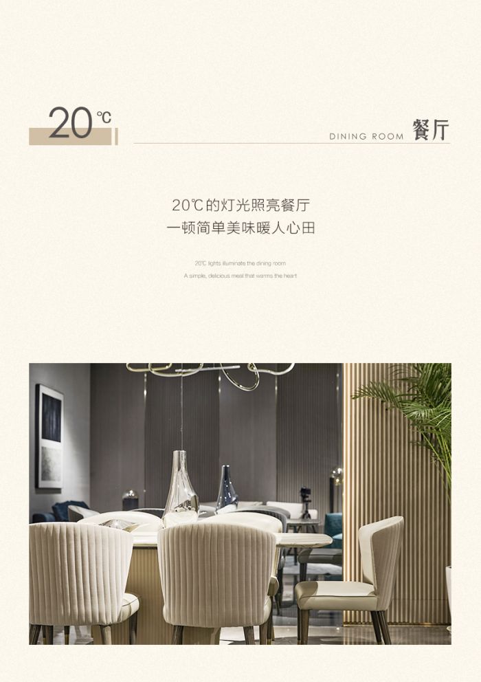 温暖入冬_03.jpg