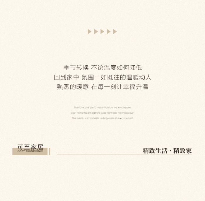 温暖入冬_15.jpg