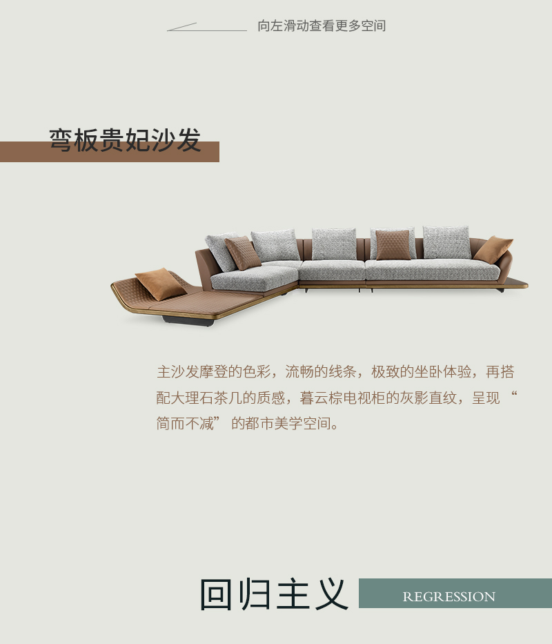 春夏软装_09.jpg